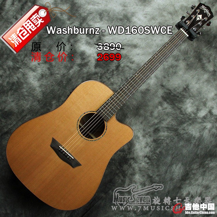 Washburnz WD160SWCE.jpg