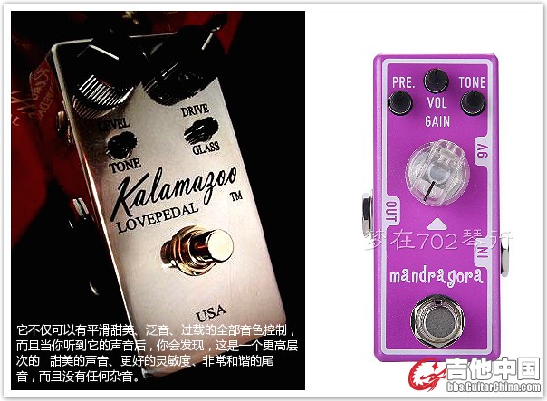 Tone_City_Mandragora_Overdrive.jpg