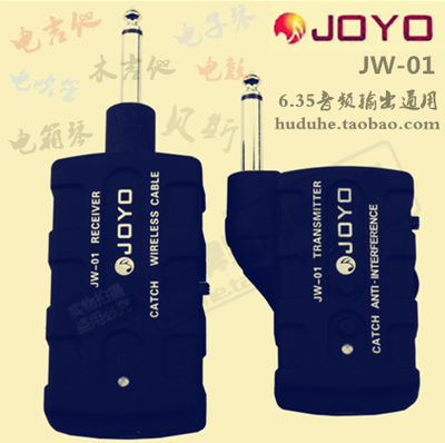 卓乐JW-01电吉他无线接收器发射器.jpg