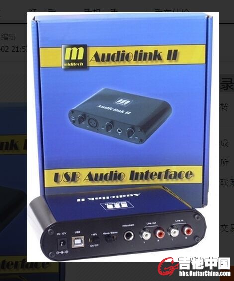 MIDITECH audiolink II USB