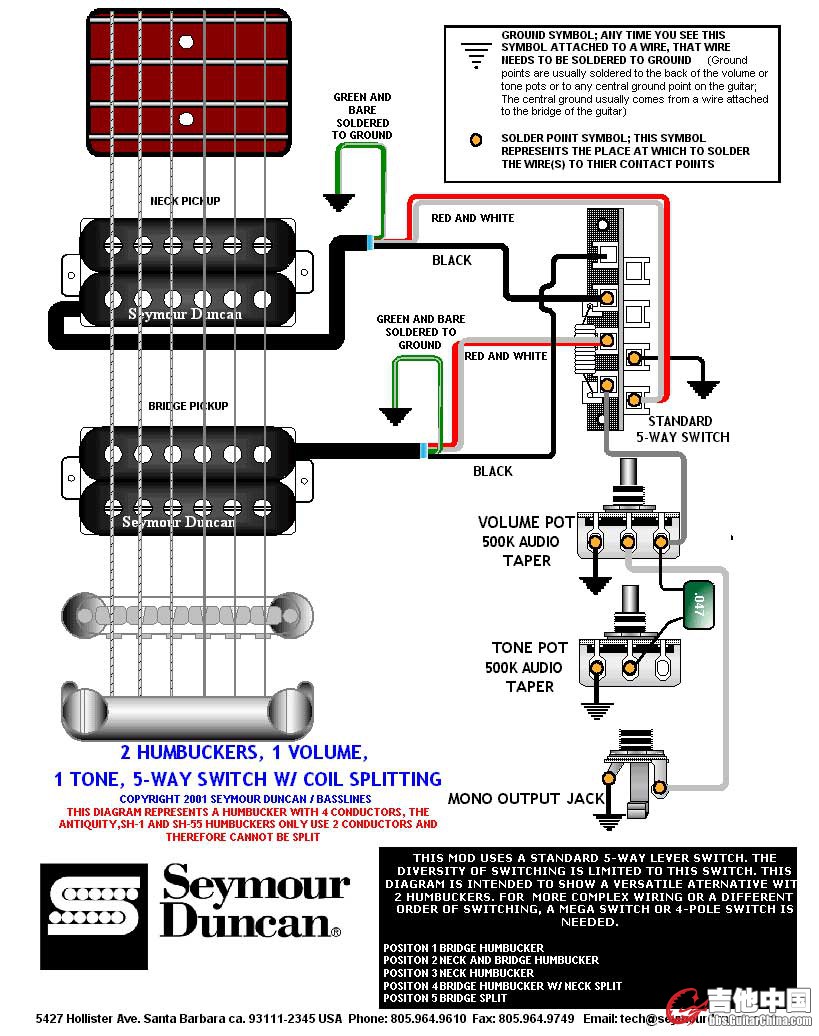 2hb_1vol_1tone_5way.jpg