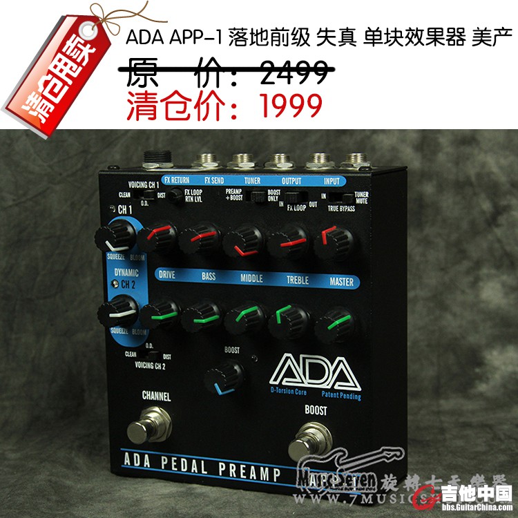 ADA APP-1 落地前级 失真 单块效果器 美产.jpg