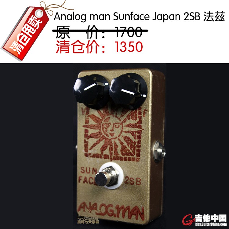 Analog man Sunface Japan 2SB 法兹 发烧 单块效果器.jpg