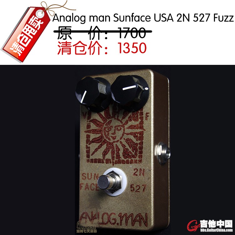 Analog man Sunface USA 2N 527 Fuzz 法兹 发烧 单块效果.jpg