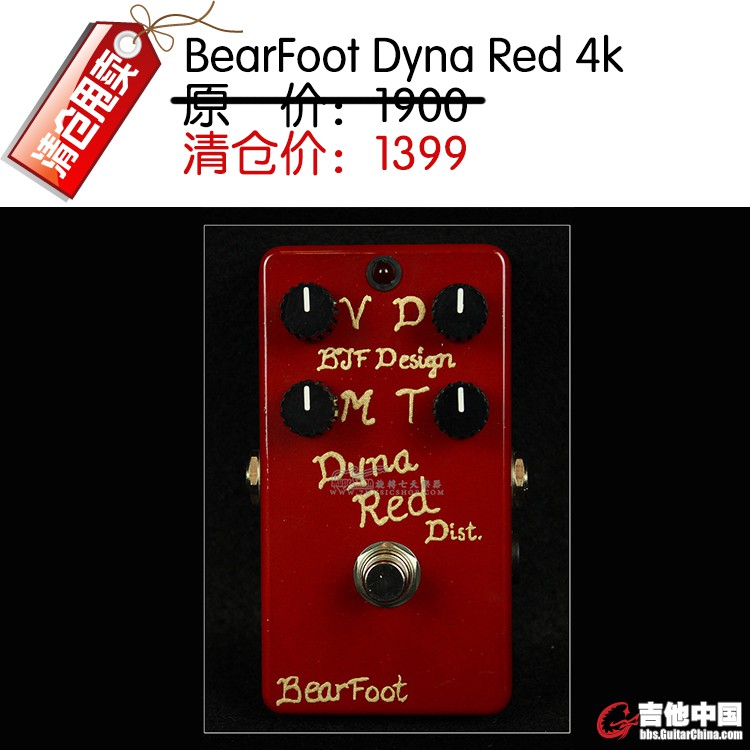 BearFoot Dyna Red 4k.jpg
