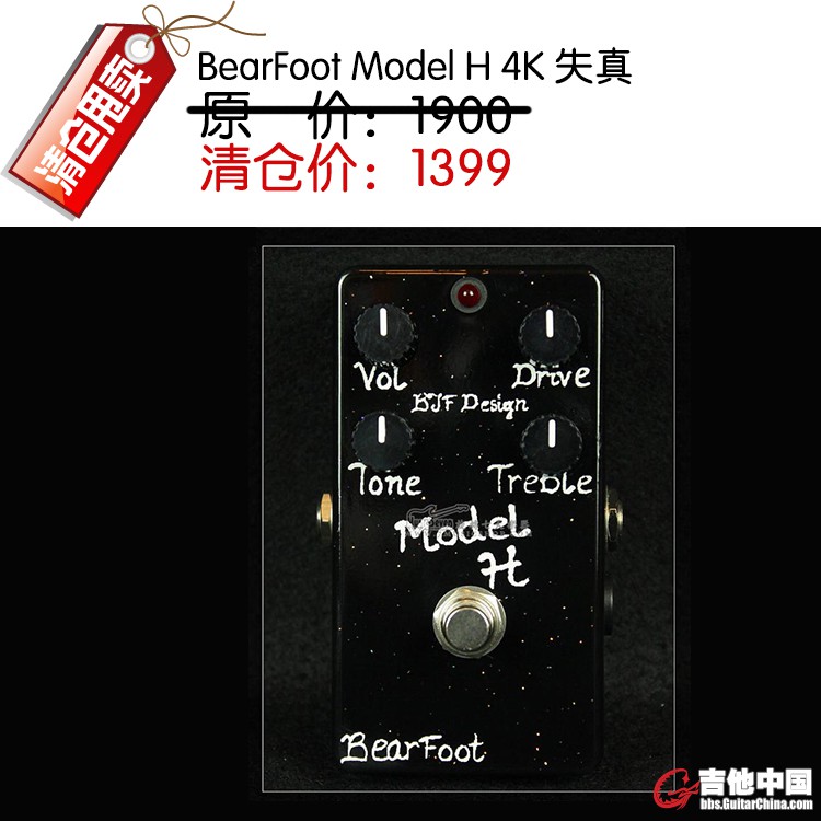 BearFoot Model H 4K 失真.jpg