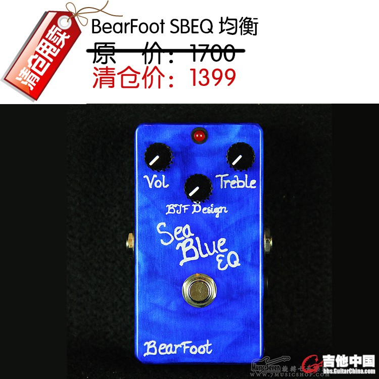 BearFoot SBEQ 均衡.jpg