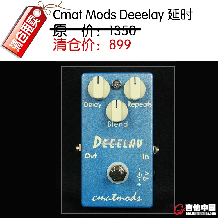 Cmat Mods Deeelay 延时 .jpg