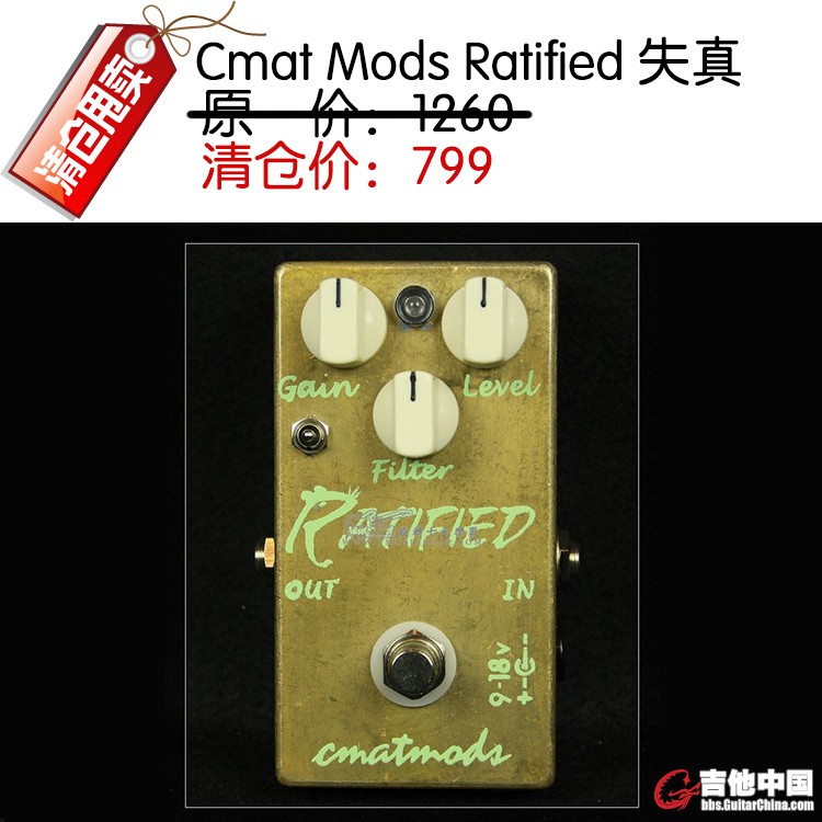Cmat Mods Ratified 失真 .jpg