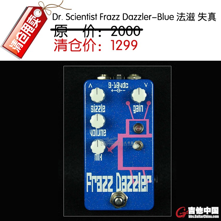 Dr. Scientist Frazz Dazzler-Blue 法滋 失真.jpg