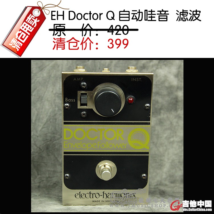 EH Doctor Q 自动哇音 滤波.jpg