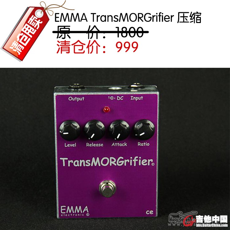 EMMA TransMORGrifier 压缩 .jpg