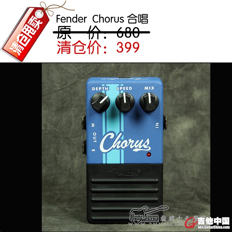 Fender 芬达 Chorus 合唱 .jpg