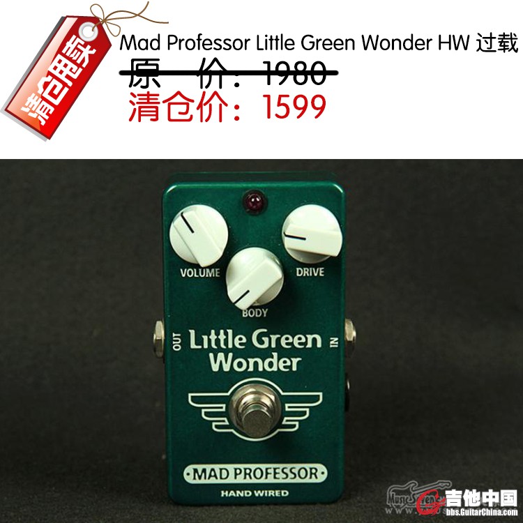Mad Professor Little Green Wonder HW 过载.jpg
