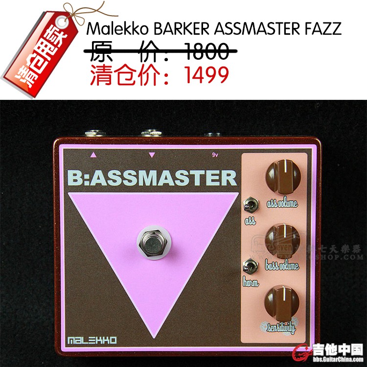 Malekko BARKER ASSMASTER FAZZ .jpg