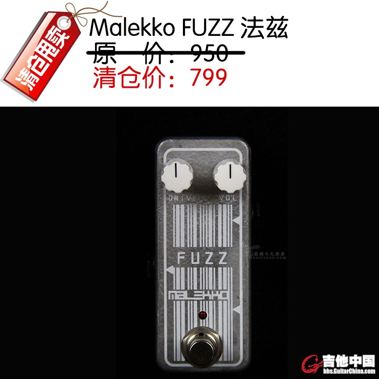 Malekko FUZZ 法兹 .jpg