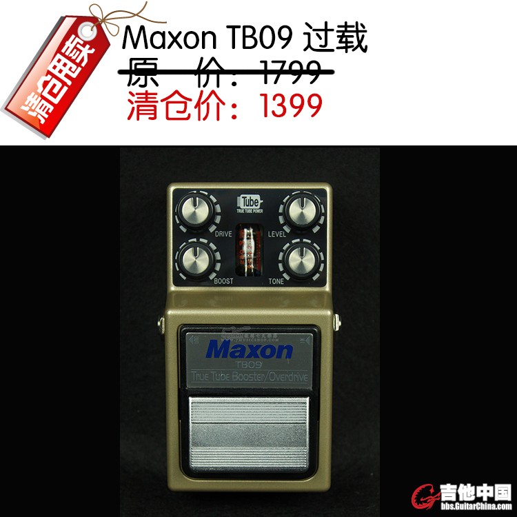 Maxon TB09 过载.jpg