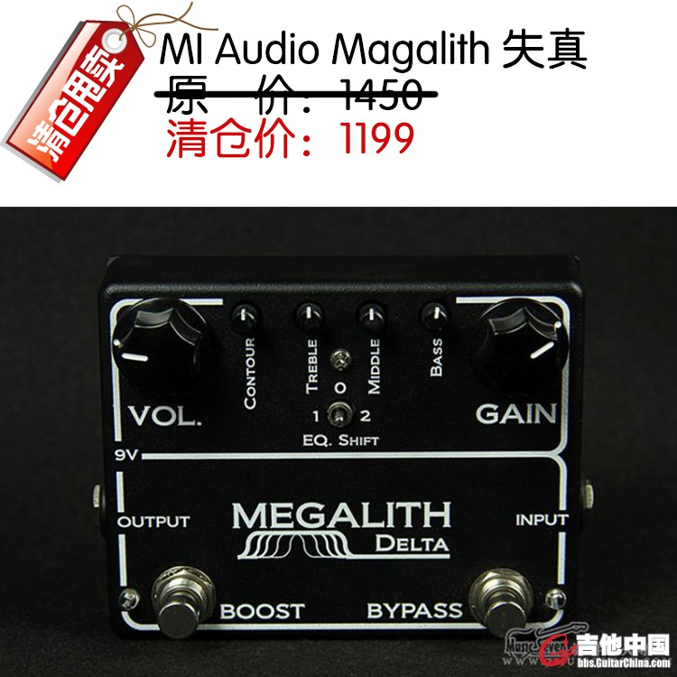 MI Audio Magalith 失真 .jpg