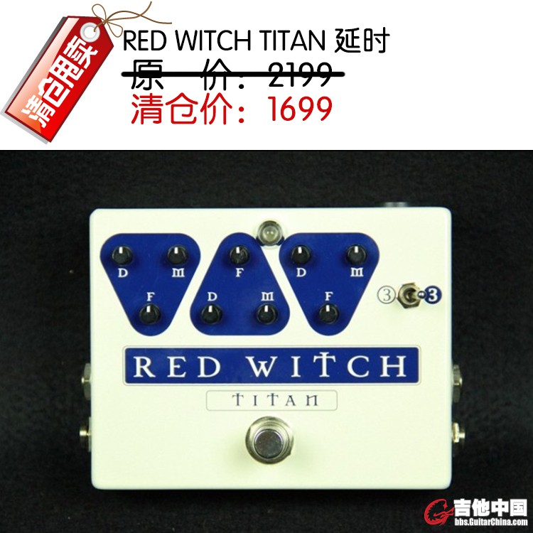 RED WITCH TITAN 延时.jpg