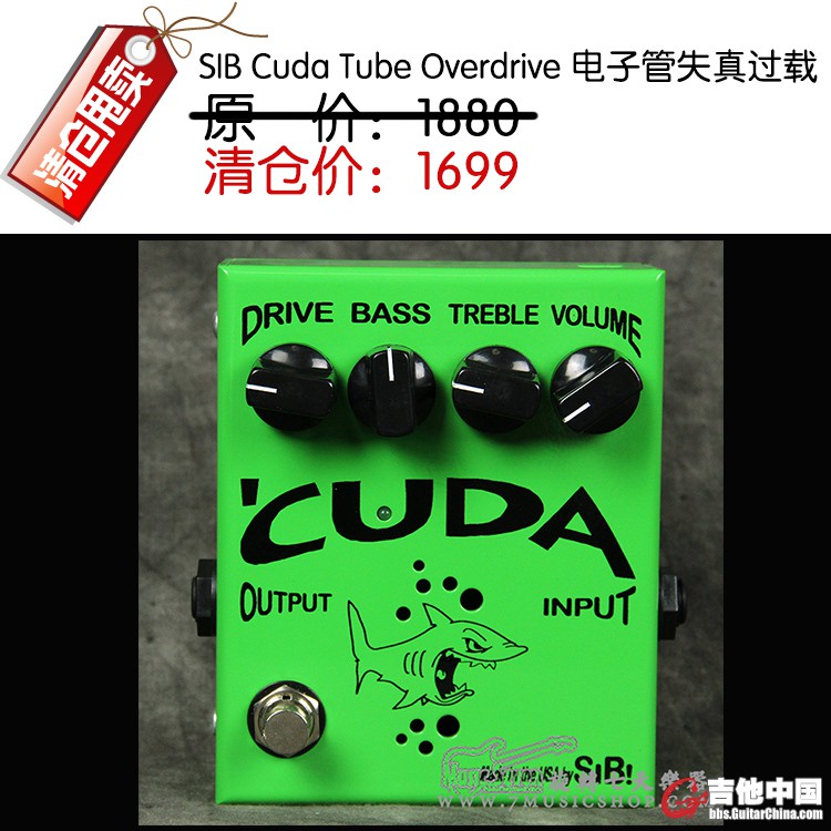 SIB Cuda Tube Overdrive 电子管失真过载单块.jpg