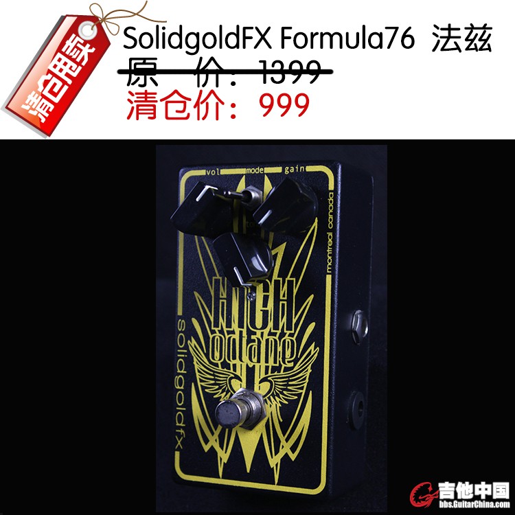 SolidgoldFX Formula76  法兹 .jpg