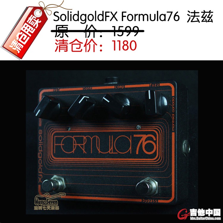 SolidgoldFX Formula76 法兹 .jpg