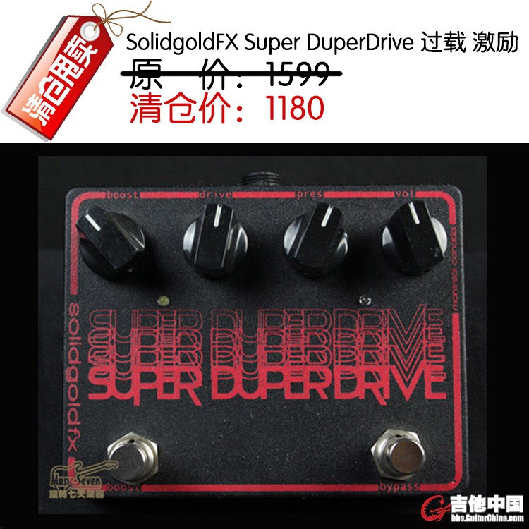 SolidgoldFX Super DuperDrive 过载 激励 .jpg