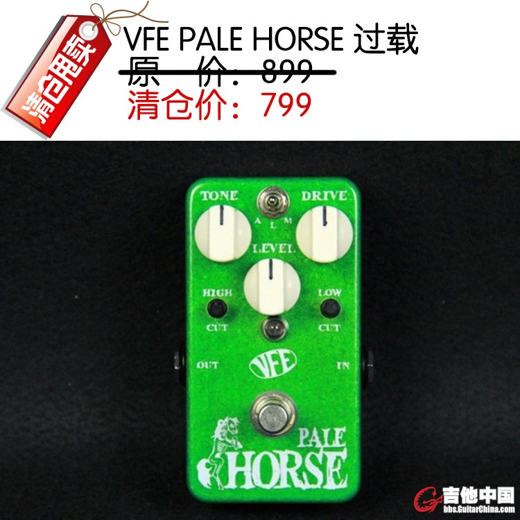 VFE PALE HORSE 过载.jpg