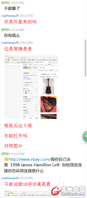 6Z~O2QWZZMX3~P_MR379QW7.jpg