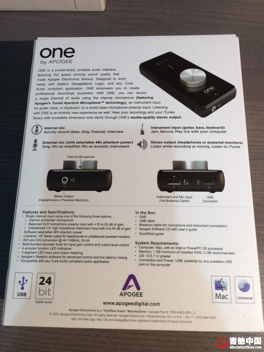 Apogee One 6.jpg