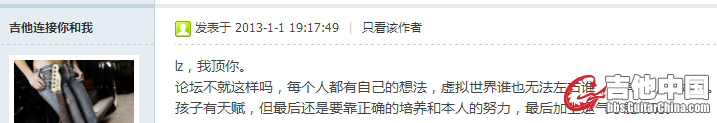 QQ图片20150320140509.png