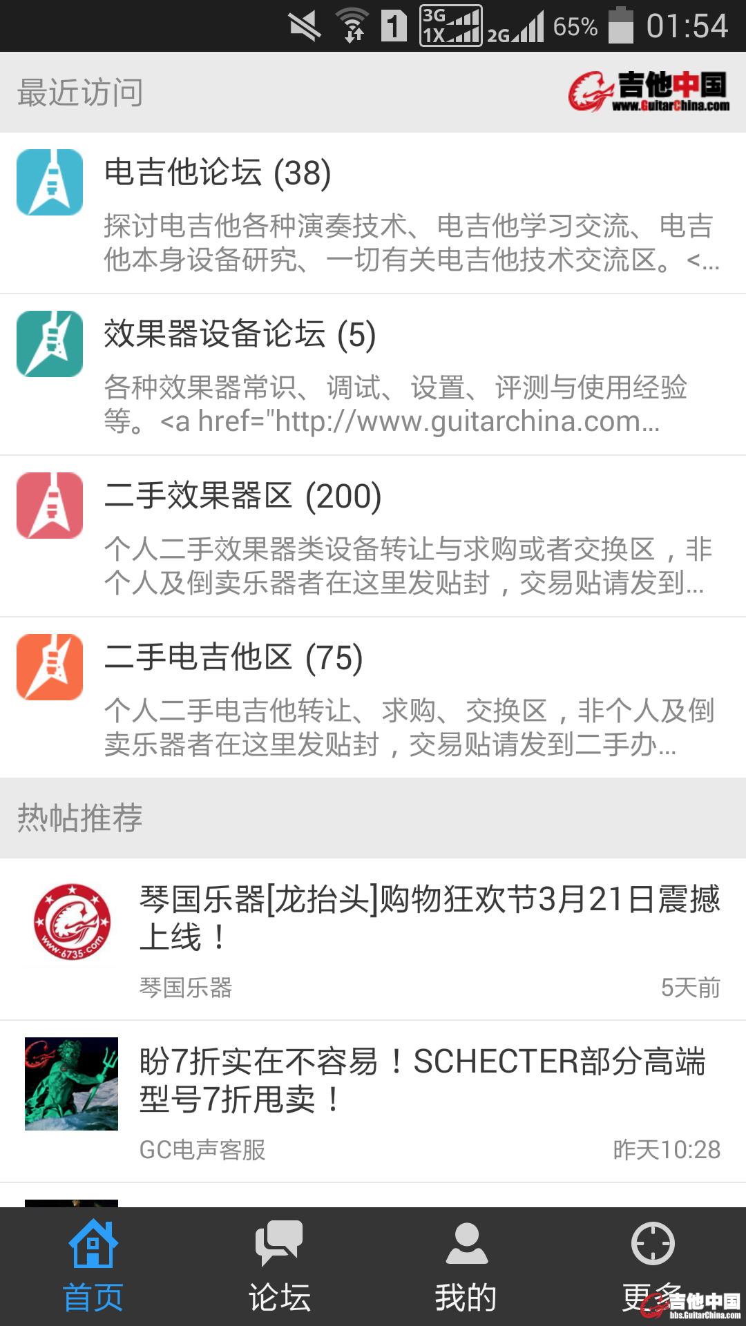 Screenshot_2015-03-22-01-54-02.jpg