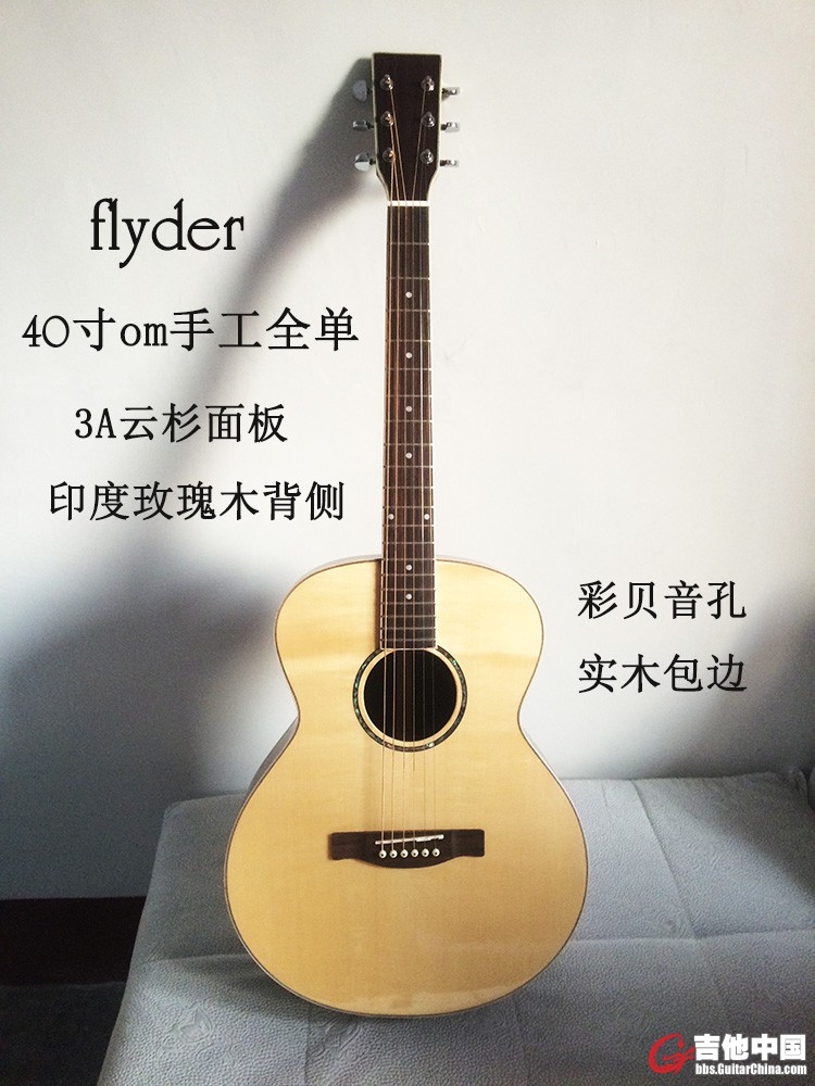 om全单1.jpg