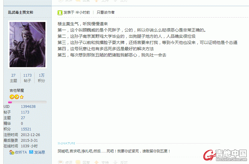 QQ图片20150331152851.gif