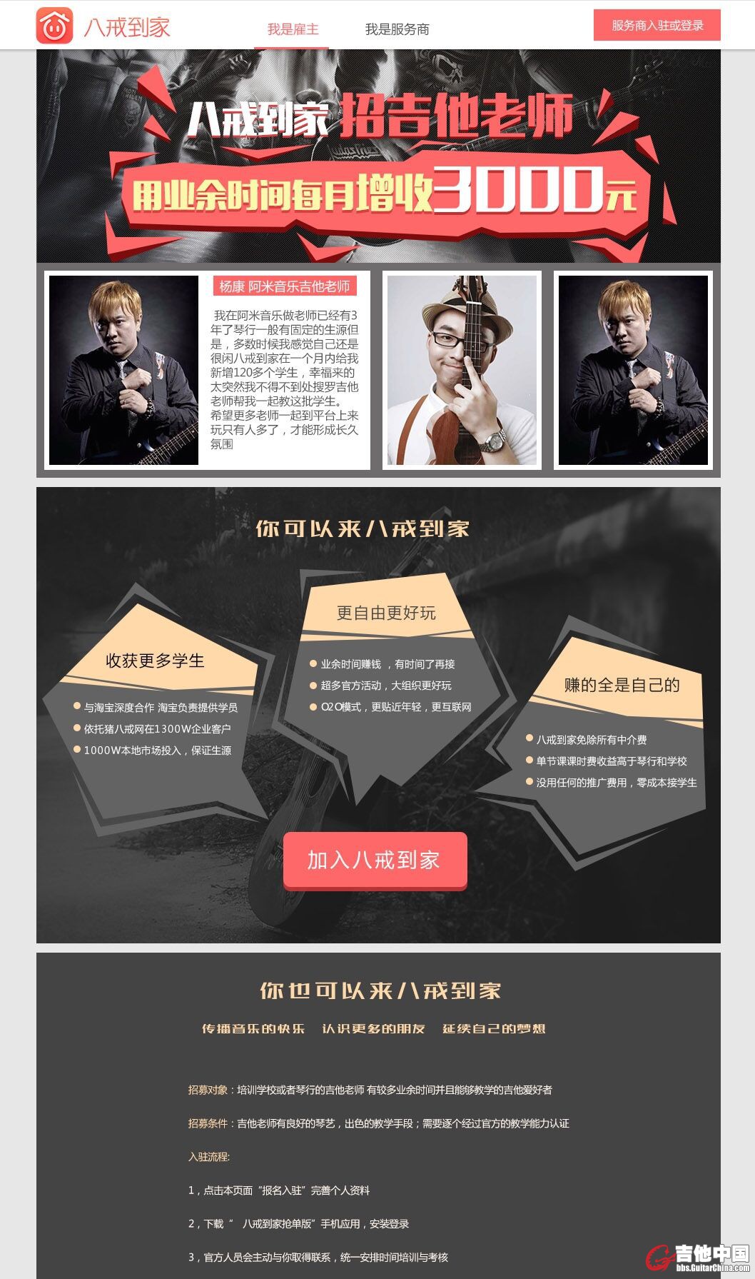 QQ图片20150422165654.jpg