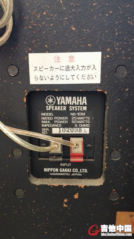 YAMAHA NS-10M 单只左背面.jpg