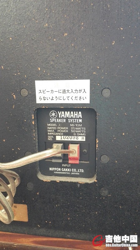 YAMAHA NS-10M 单只右背面.jpg