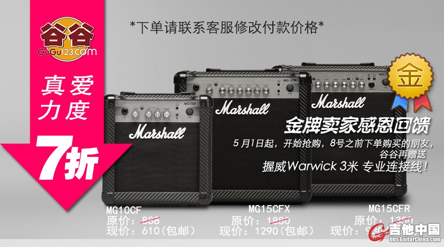 marshall 7zhe  900500.jpg