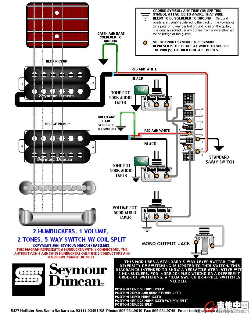 2hb_1vol_2tone_5way.jpg