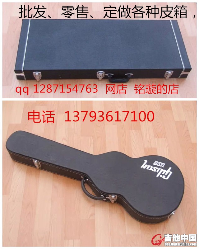 批发定做皮箱