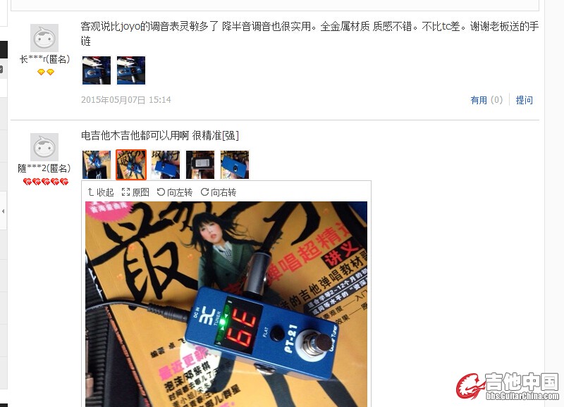 QQ截图20150511184848.jpg