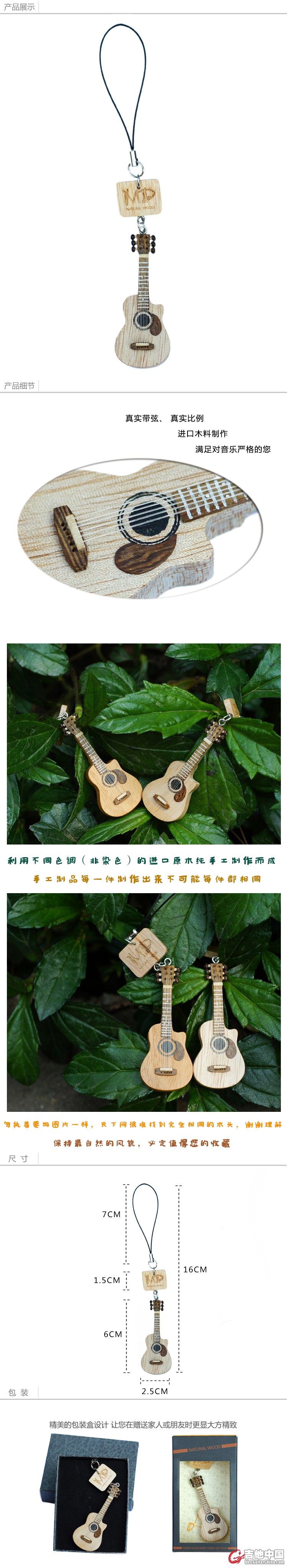 请关注我们的官方淘宝店  http