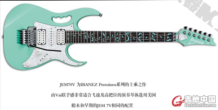 JEM 70V