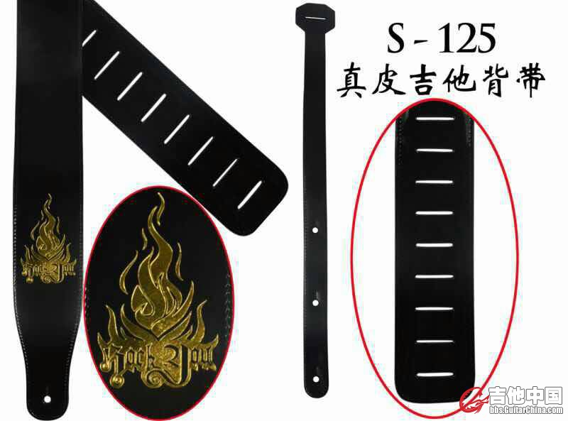 专业级电吉他真皮背带