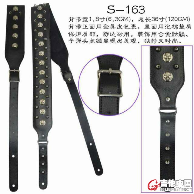 专业级电吉他真皮背带