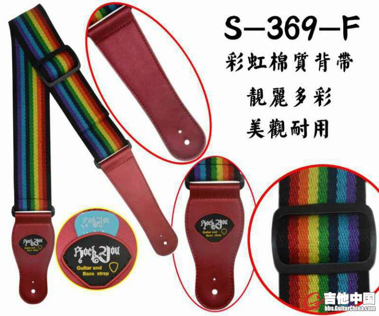 专业级通用真皮头背带