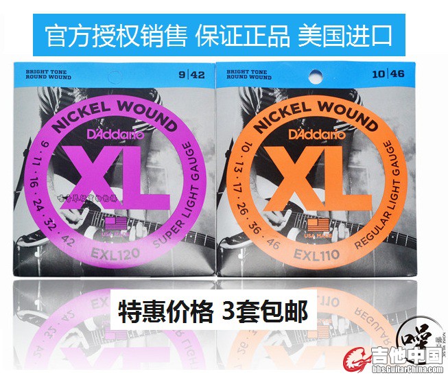 达达里奥.jpg