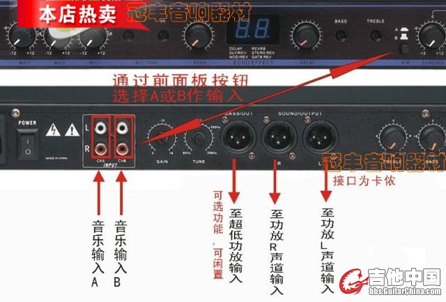 前级效果器 DSP-100图11111.jpg