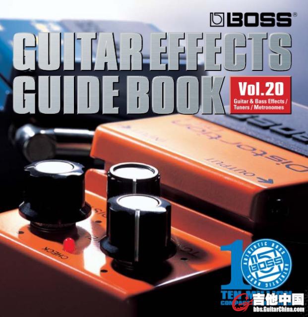 Guitar Effects Guidebook Vol. 20