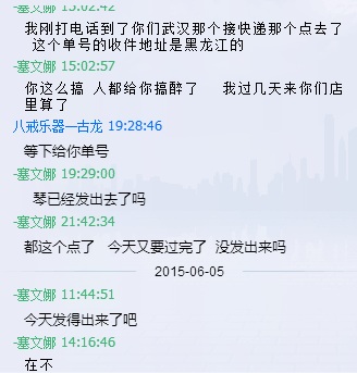 QQ图片20150618145421.jpg